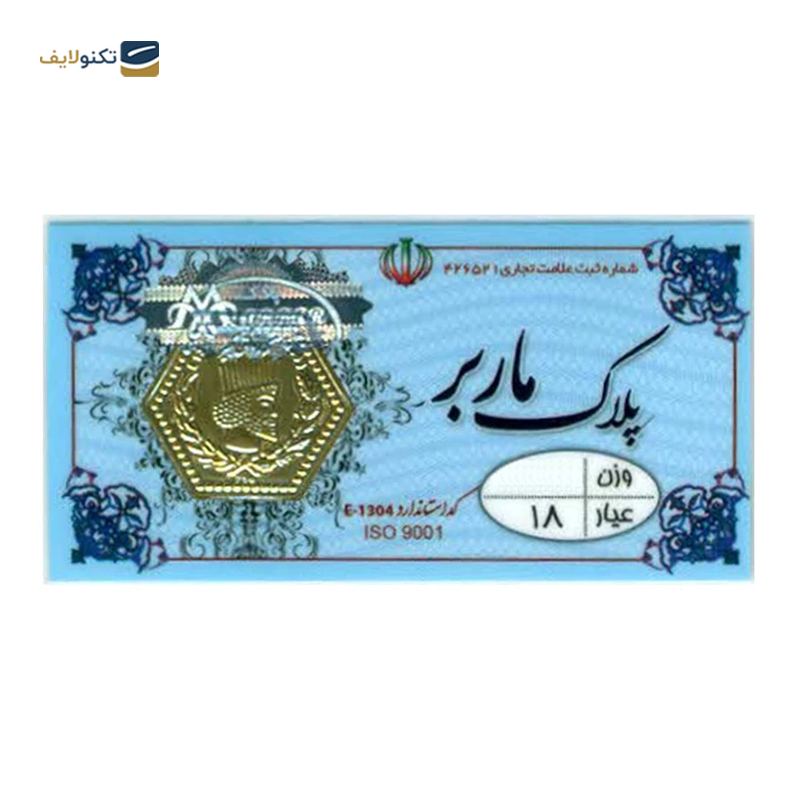 gallery-سکه گرمی 30 سوت 18 عیار پلاک ماربر copy.png