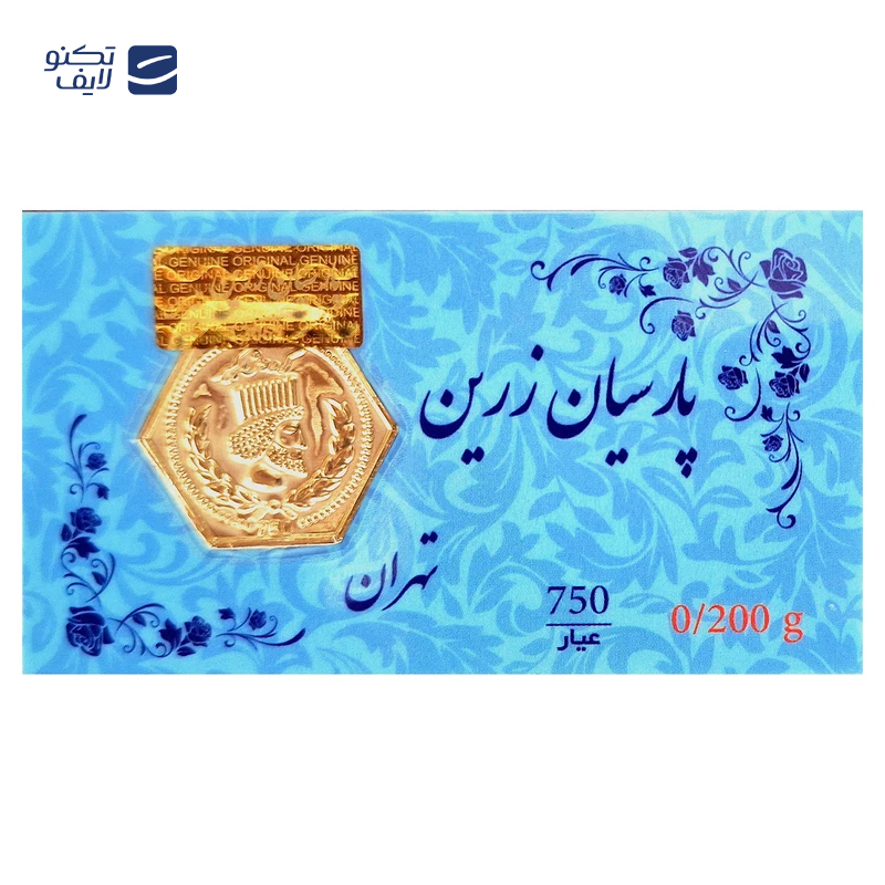 gallery-سکه گرمی 750 سوت 18 عیار پارسیان امین زر کد 003 copy.png