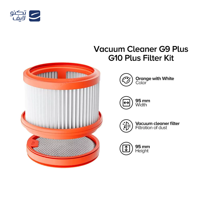 gallery-فیلتر جاروبرقی شیائومی مدل Xiaomi Vacuum Cleaner G9 Plus G10 Plus Filter Kit-gallery-0-TLP-74152_9f99f12e-23a3-457e-acce-f2dcff433380.png