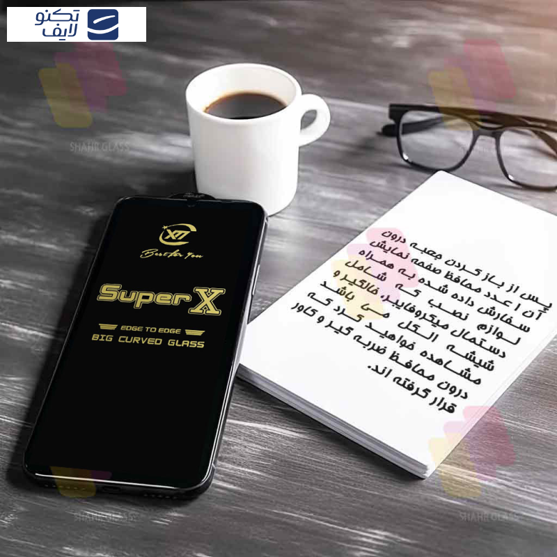 gallery-گلس گوشی جی پلاس Gplus X10 - Gplus X10 Plus - Gplus X20 -آنر X6b شهر گلس مدل SUPXS30 copy.png