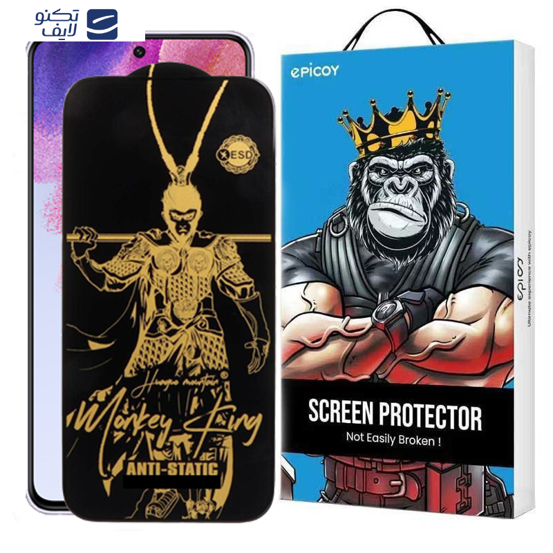 gallery-گلس گوشی موبایل سامسونگ Galaxy A73-A72-A71-M54-M53-M52-M51 اپیکوی مدل Wukong ESD copy.png