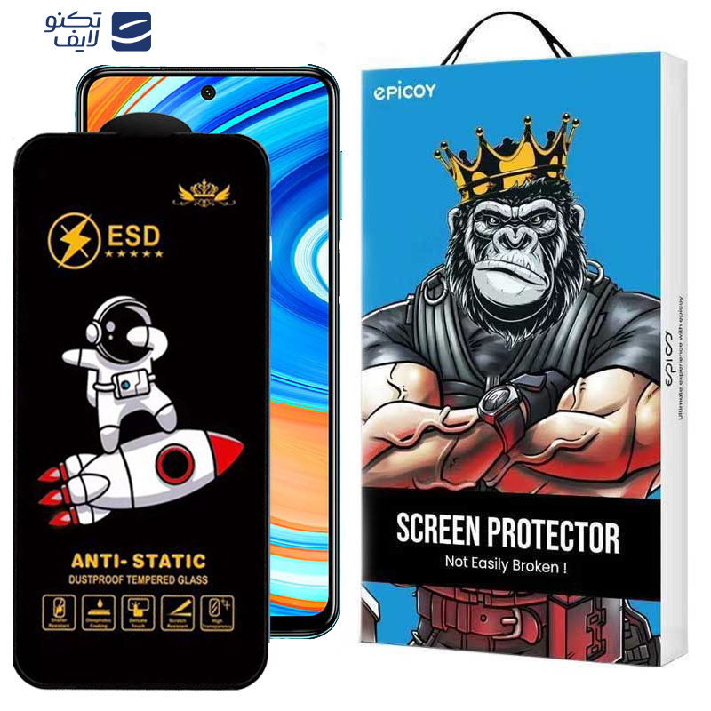 gallery-گلس گوشی شیائومی Redmi Note 9 Pro Max - Note 9 Pro 5G- Note 9 Pro 4G (Global-India) - Note 9S اپیکوی مدل Spaceship copy.png