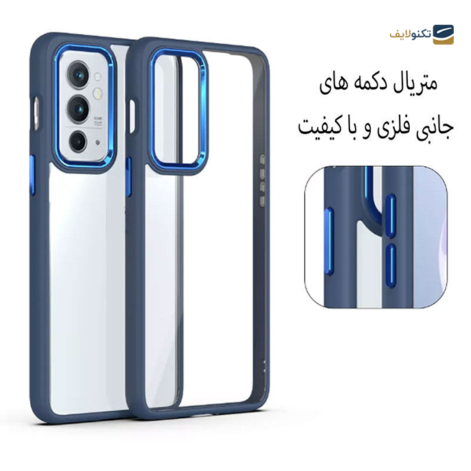 gallery-قاب گوشی Galaxy A33 نیو اسکین-gallery-0-TLP-9040_dfd96c72-5e65-462b-bb36-0f0eb4cd30b2.png