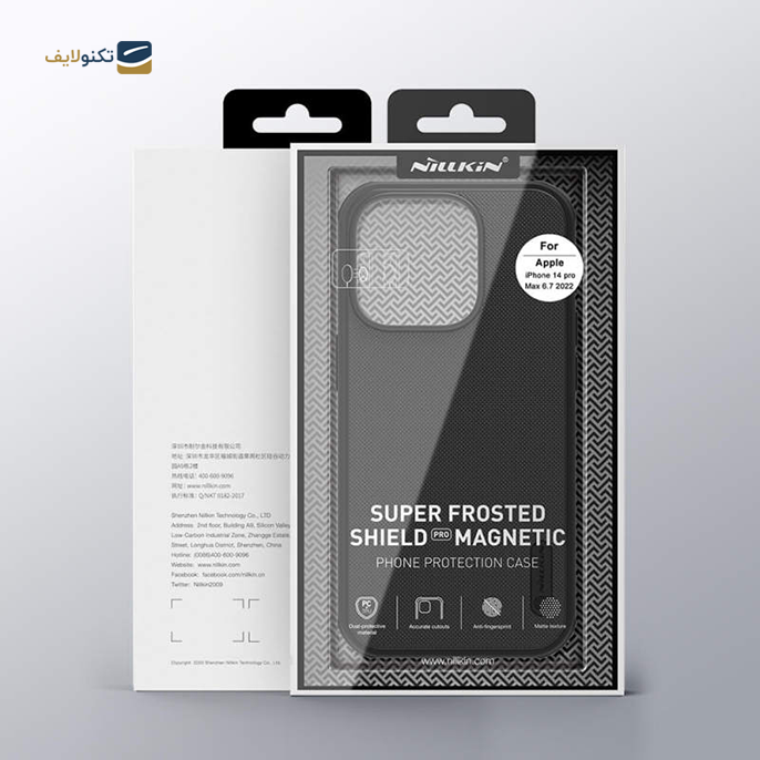 gallery- کاور نیلکین مدل Frosted Shield Pro Magnetic مناسب برای گوشی موبایل اپل iPhone 14 Pro Max-gallery-0-TLP-9660_2ae5a4a4-67b4-4129-9dd3-f39973281025.png