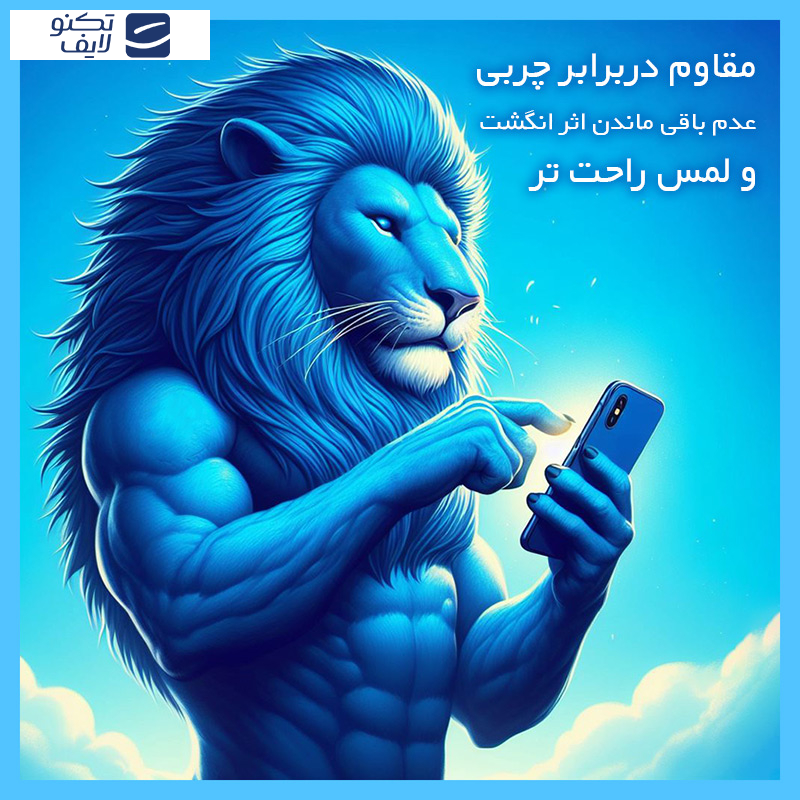 محافظ صفحه نمایش مات تکنو مدل HyMTT مناسب برای گوشی موبایل  سامسونگ Galaxy S24 Ultra 