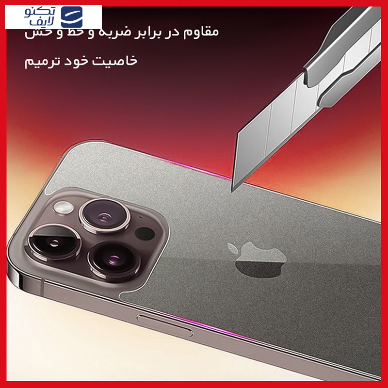 محافظ صفحه نمایش مات ریمکس مدل Resistant مناسب برای گوشی موبایل هوآوی Mate 20 Pro به همراه محافظ پشت گوشی