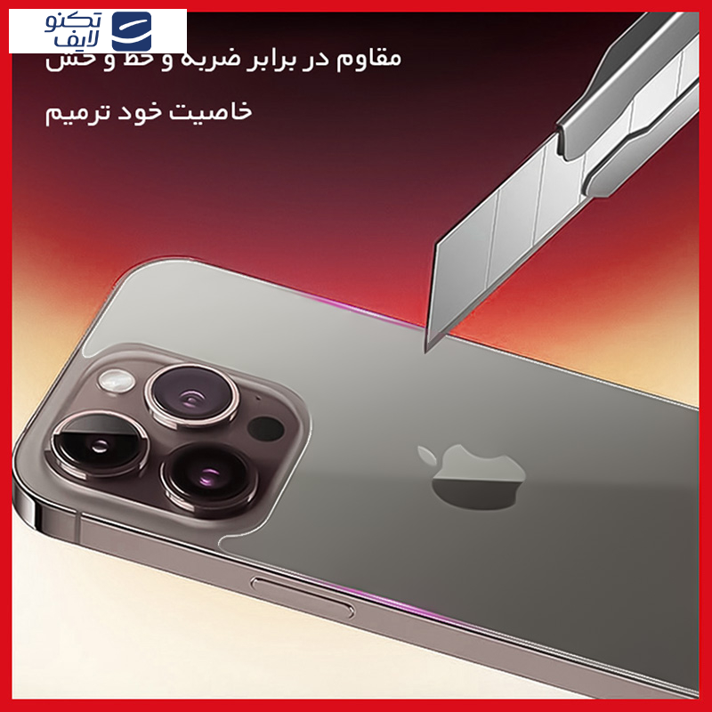 محافظ صفحه نمایش شفاف ریمکس مدل Resistant مناسب برای گوشی موبایل هوآوی Mate 20 Pro به همراه محافظ پشت گوشی