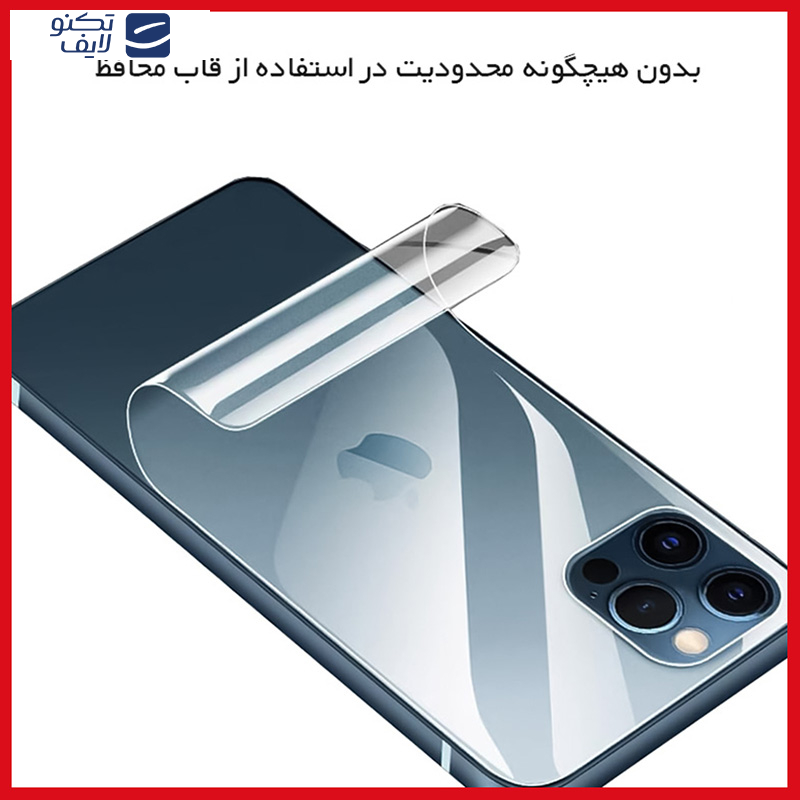 محافظ صفحه نمایش شفاف ریمکس مدل HyGEL مناسب برای گوشی موبایل سامسونگ Galaxy A55  به همراه محافظ پشت گوشی