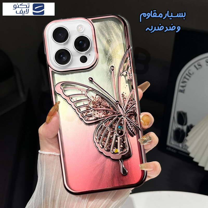 کاور قاب گارد طرح پروانه مدل PRG20 مناسب برای گوشی موبایل اپل iPhone 16 Pro Max