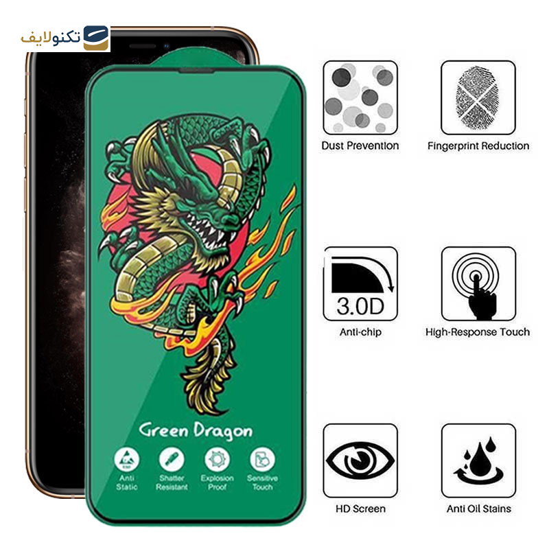 محافظ صفحه نمایش اپیکوی مدل Green Dragon ExplosionProof مناسب برای گوشی موبایل اپل iPhone 11 Pro/ XS/ X