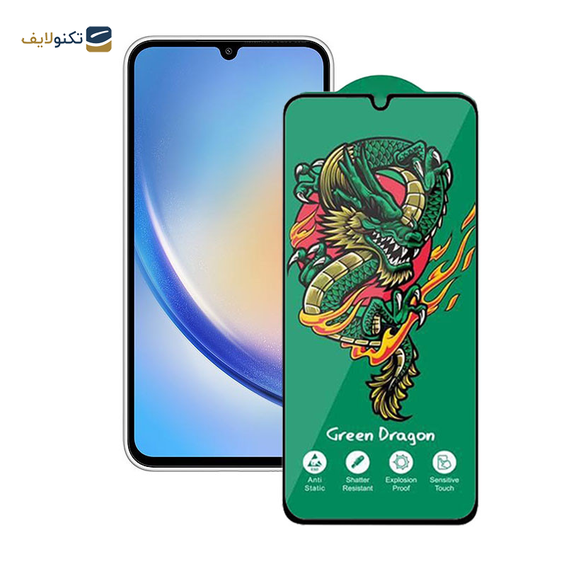 محافظ صفحه نمایش اپیکوی مدل Green Dragon ExplosionProof مناسب برای گوشی موبایل سامسونگ Galaxy A34 5G