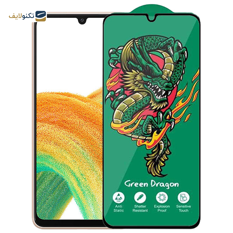 محافظ صفحه نمایش اپیکوی مدل Green Dragon ExplosionProof مناسب برای گوشی موبایل سامسونگ Galaxy A33 5G/ A32 4G/ A22 4G/ A50 4G