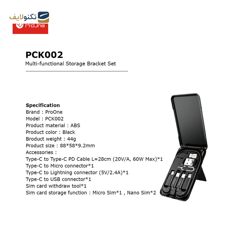 کابل تبدیل USB-C به USB-C / لایتنینگ / USB / microUSB پرووان مدل PCK002 طول 0.28 متر