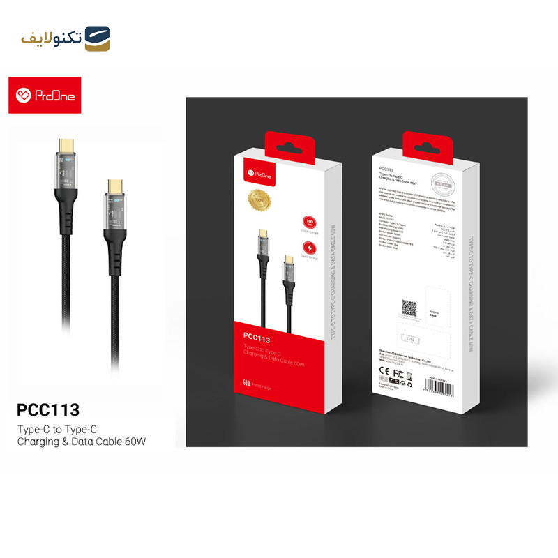 کابل تبدیل USB-CبهUSB-C پرووان مدل PCC113 60W PD طول 1متر