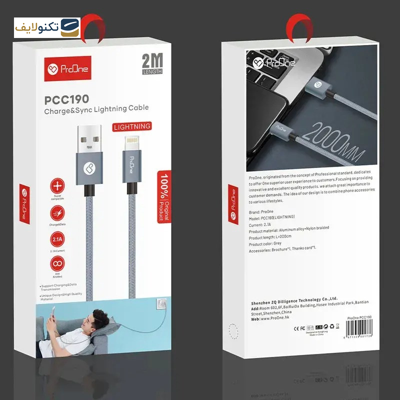 کابل تبدیل USB به لایتنینگ پرووان مدل PCC190 طول 2 متر