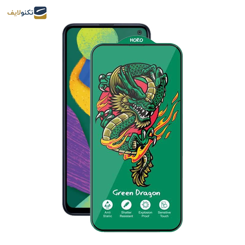 محافظ صفحه نمایش اپیکوی مدل  Green Dragon ExplosionProof مناسب برای گوشی موبایل سامسونگ Galaxy F52 5G/F42 5G/F34 5G/F23 5G/F14 5G/F13 4G 