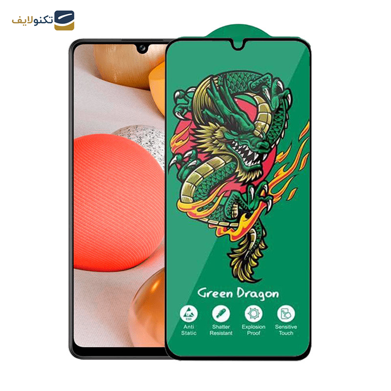 محافظ صفحه نمایش اپیکوی مدل  Green Dragon ExplosionProof مناسب برای گوشی موبایل سامسونگ  Galaxy A42 5G/A32 5G/A22 5G/A12 Nacho/A12 4G/A20s 4G