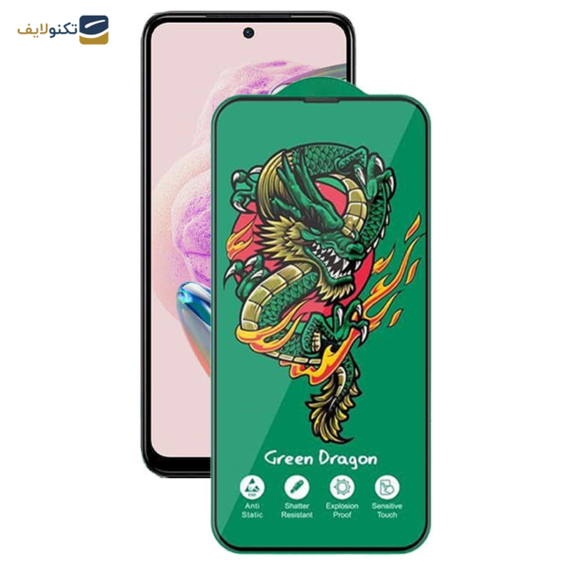 محافظ صفحه نمایش اپیکوی مدل Green Dragon ExplosionProof مناسب برای گوشی موبایل شیائومی Redmi Note 12S 4G/ Note 11S 4G/ Note 10S 4G / Note 11 SE  4G (India)