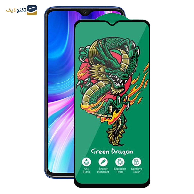 محافظ صفحه نمایش اپیکوی مدل Green Dragon ExplosionProof مناسب برای گوشی موبایل شیائومی Redmi Note 8 Pro / Note 9 4G/ Redmi 9 Prime 4G/ 9/ 9 Power 4G/ 10A