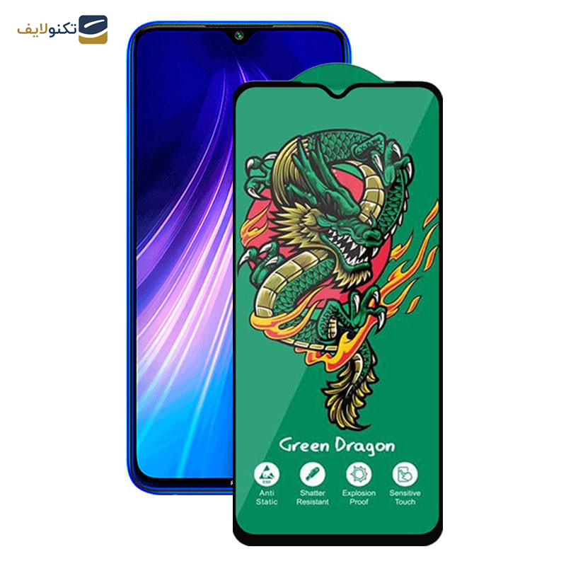 محافظ صفحه نمایش اپیکوی مدل Green Dragon ExplosionProof مناسب برای گوشی موبایل شیائومی Redmi Note 8/ Redmi Note 8 2021/ Redmi Note 8T