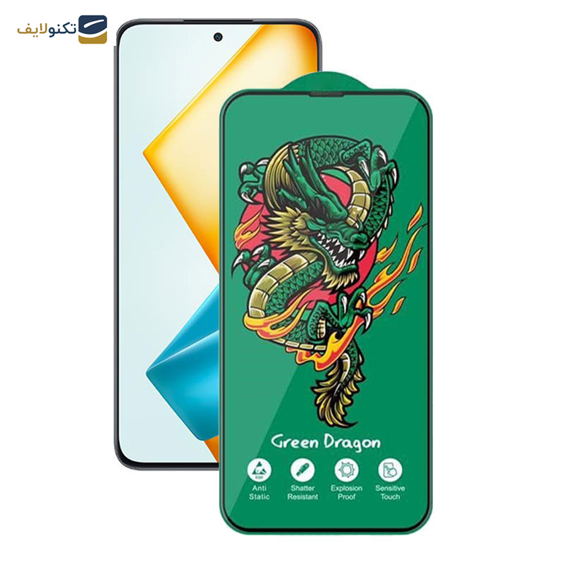 محافظ صفحه نمایش اپیکوی مدل Green Dragon ExplosionProof مناسب برای گوشی موبایل آنر 90 Lite/ 90 GT/ X8a/ X8b/ X8 4G