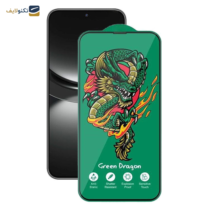 محافظ صفحه نمایش اپیکوی مدل Green Dragon ExplosionProof مناسب برای گوشی موبایل هوآوی Nova 12/ Nova 12 Lite/ Nova 11 SE/10 SE/ 9SE 5G/ 9SE/