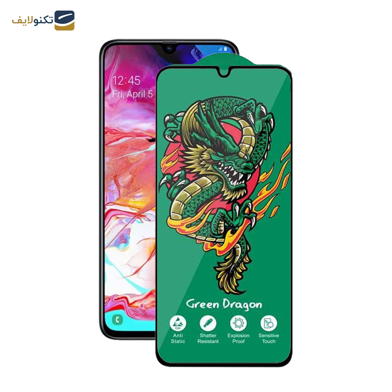 محافظ صفحه نمایش اپیکوی مدل Green Dragon ExplosionProof مناسب برای گوشی موبایل سامسونگ Galaxy A70/A70s/A05/A05s/A90 5G