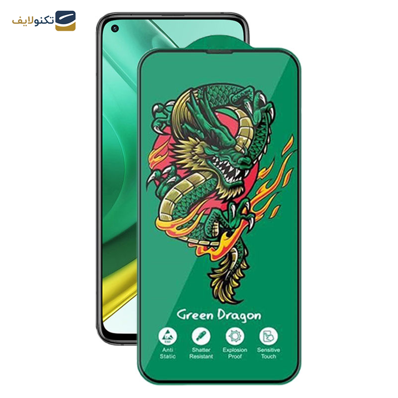 محافظ صفحه نمایش اپیکوی مدل Green Dragon ExplosionProof مناسب برای گوشی موبایل شیائومی Xiaomi Mi 10T Pro 5G/ Mi 10T 5G/ Redmi K30 / Poco F2 Pro/ Poco X2