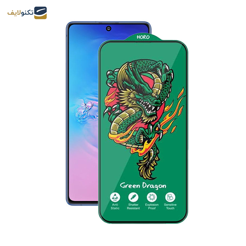 محافظ صفحه نمایش اِپیکوی مدل Green Dragon ExplosionProof مناسب برای گوشی موبایل سامسونگ Galaxy M62/F62/F54/Note10 Lite/S10 Lite