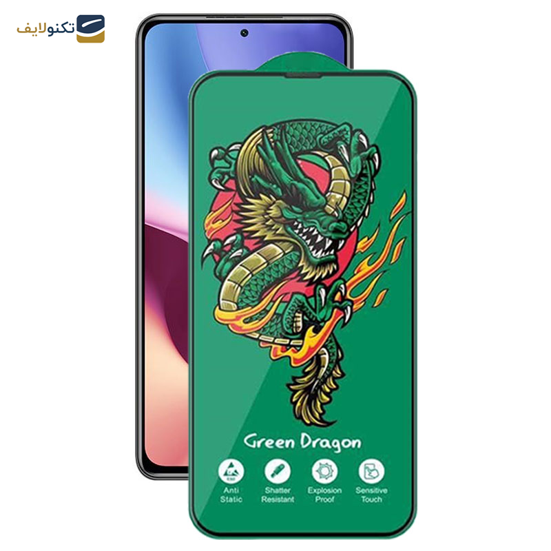 محافظ صفحه نمایش اپیکوی مدل Green Dragon ExplosionProof مناسب برای گوشی موبایل شیائومی Redmi K40 Ultra/ K40 Pro Plus/ K40 Gaming/ K40 Pro/ K40S/ K40