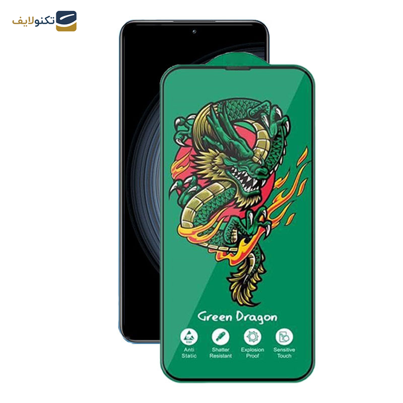 محافظ صفحه نمایش اپیکوی مدل Green Dragon ExplosionProof مناسب برای گوشی موبایل شیائومی Redmi K50 Ultra/ K50 Gaming/ K50 Pro/ K50 5G 