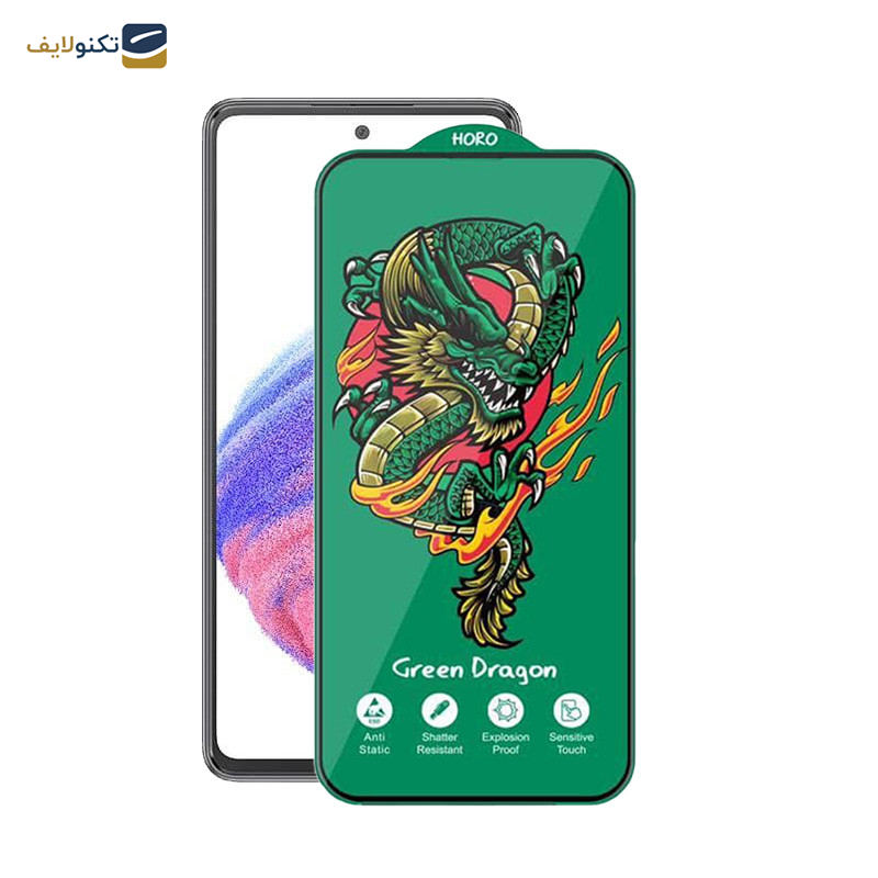 محافظ صفحه نمایش اپیکوی مدل Green Dragon ExplosionProof مناسب برای گوشی موبایل سامسونگ Galaxy A53 5G/A52s 5G/A52 5G/A51 4G/5G 