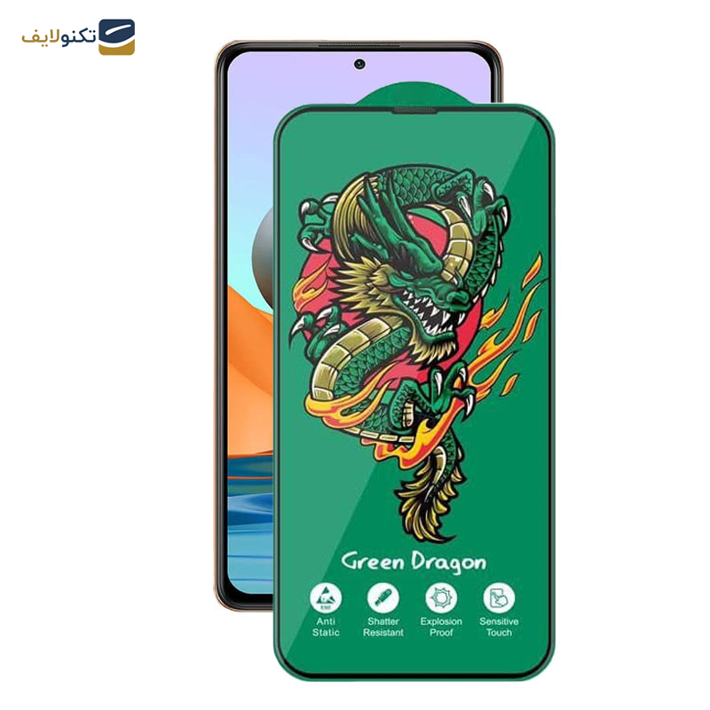 محافظ صفحه نمایش اپیکوی مدل Green Dragon ExplosionProof مناسب برای گوشی موبایل شیائومی Redmi Note 10 Pro Max / Note 10 Pro 4G(Internationa) / Note 10 Lite / Note 10 Pro 4G (India)