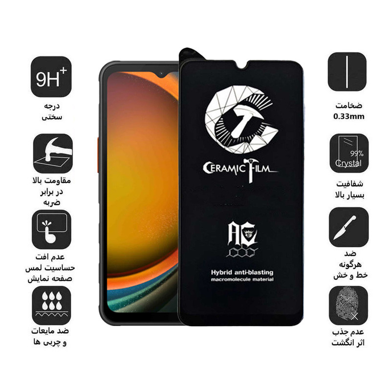 محافظ صفحه نمایش سرامیکی اپیکوی مدل CR7 مناسب برای گوشی موبایل سامسونگ Galaxy A14 4G/5G /Xcover7