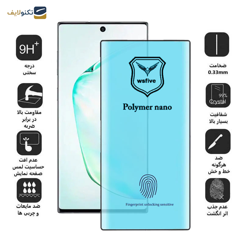 محافظ صفحه نمایش اپیکوی مدل Polymer Nano مناسب برای گوشی موبایل سامسونگ Galaxy Note 10 Plus