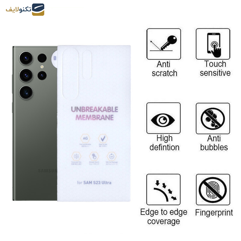 محافظ مات پشت گوشی اپیکوی مدل HydrogelMatte-Back مناسب برای گوشی موبایل سامسونگ Galaxy S23 Ultra