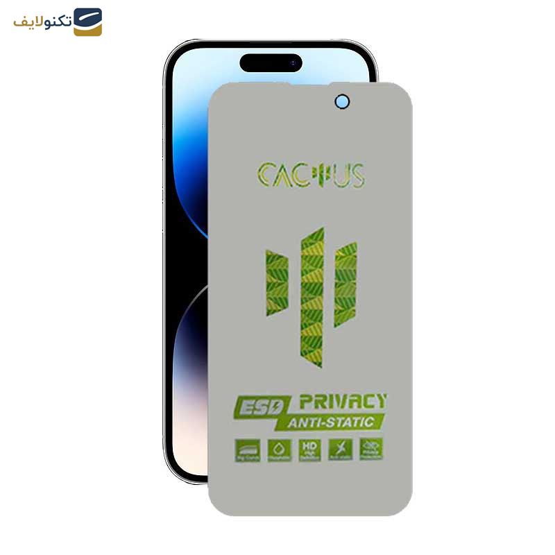 محافظ صفحه نمایش حریم شخصی اپیکوی مدل Cactus-ESD-Privacy مناسب برای گوشی موبایل اپل iPhone 14 Pro