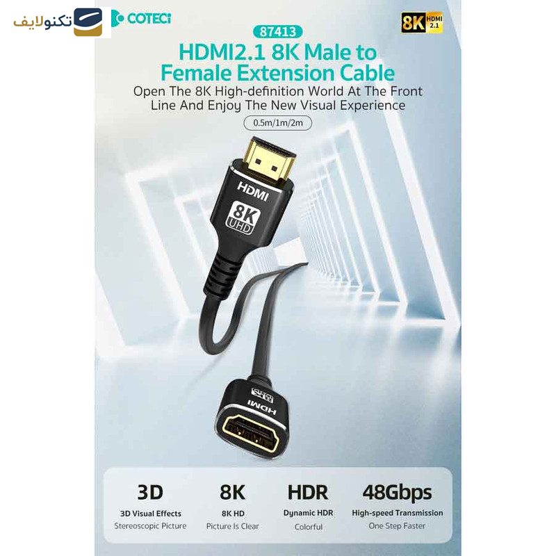 کابل افزایش طول HDMI کوتتسی مدل 87413 طول 1.0متر