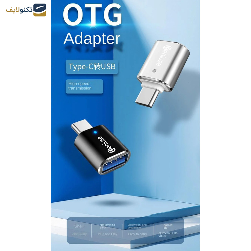 مبدل USB OTG به USB-C بنیوس مدل BE-TG01