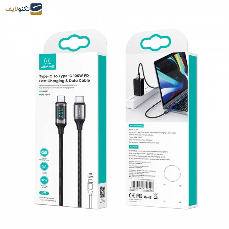 کابل تبدیل USB-C به USB-C یوسمز مدل Sj546 طول 1.2 متر