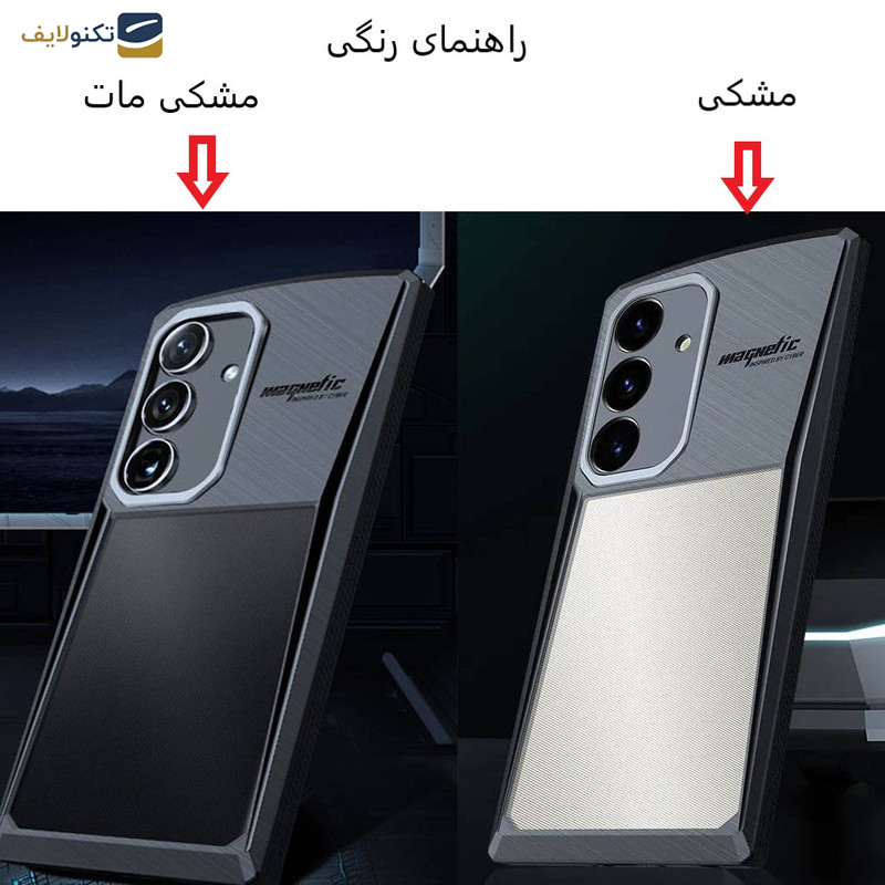 کاور اپیکوی مدل Xundd Cyber مناسب برای گوشی موبایل سامسونگ Galaxy S24 Plus