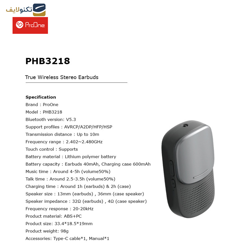 هدفون بلوتوثی پرووان مدل PHB3218