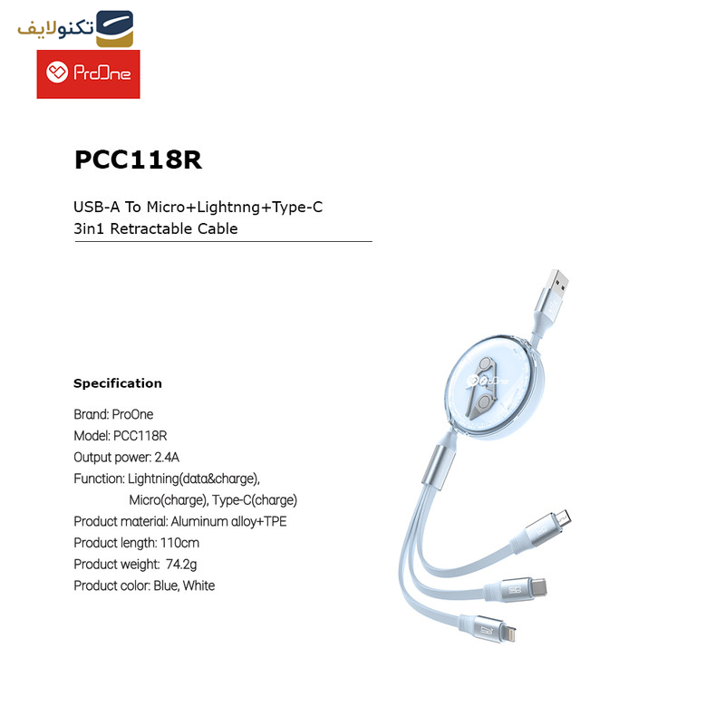 کابل تبدیل USB به USB-C / microUSB / لایتنینگ پرووان مدل PCC118R 