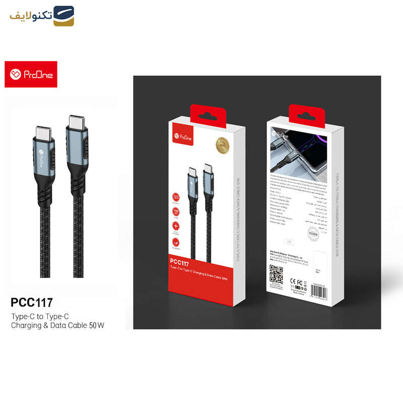 کابل USB-C پرووان مدل PCC117 50W PD طول 1.5 متر 