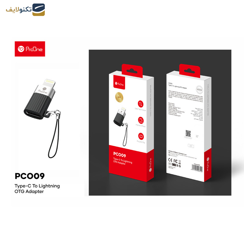 مبدل لایتنینگ به USB-C پرووان مدل PCO09