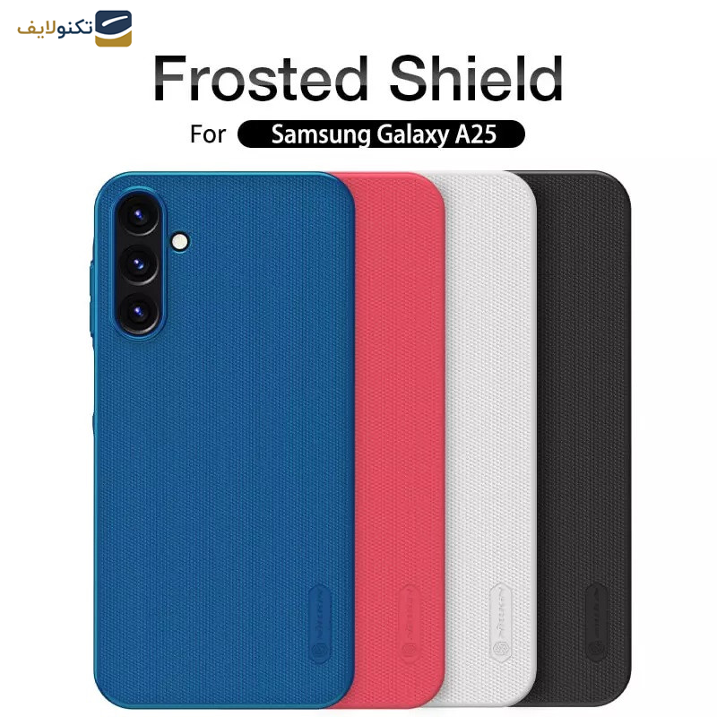 کاور نیلکین مدل Super Frosted Shield مناسب برای گوشی موبایل سامسونگ Galaxy A25 5G