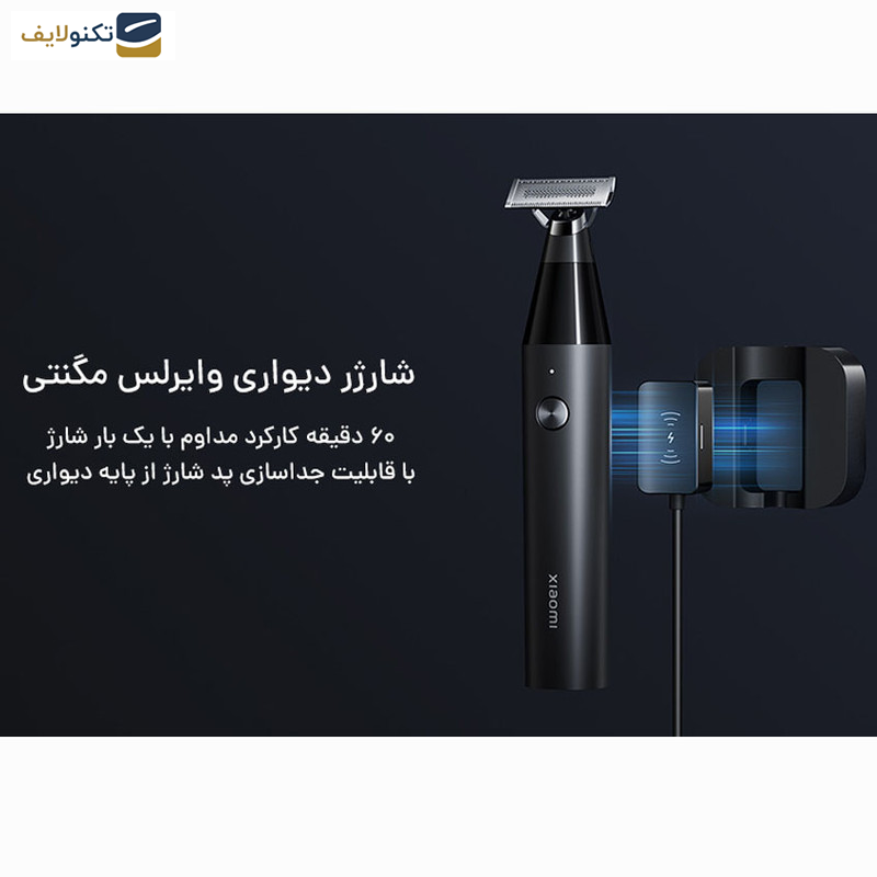 ماشین اصلاح شیائومی مدل X300 UniBlade