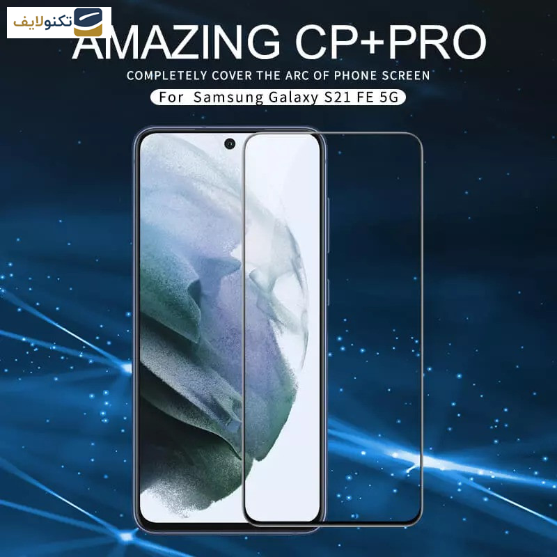 محافظ صفحه نمایش نیلکین مدل CP Plus Pro مناسب برای گوشی موبایل سامسونگ Galaxy S21 FE