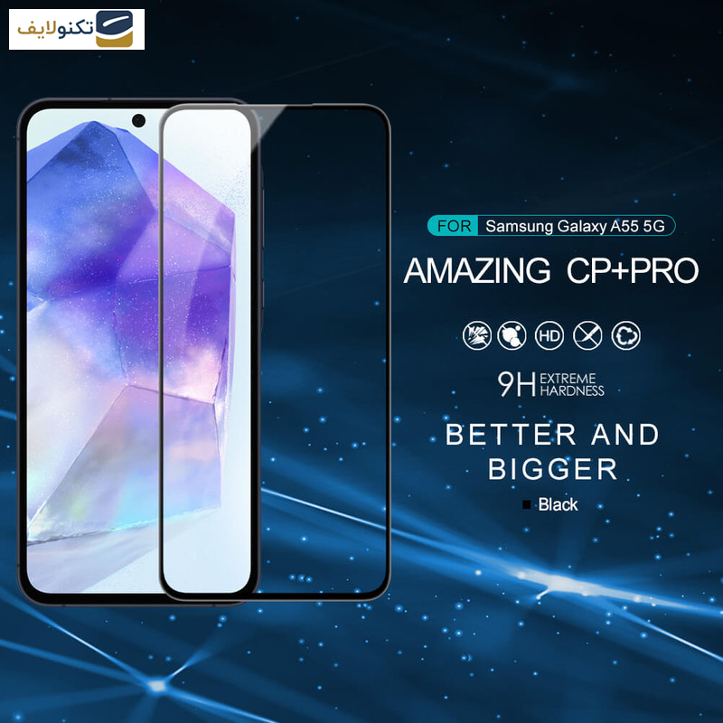 محافظ صفحه نمایش نیلکین مدل Cp Plus Pro مناسب برای گوشی موبایل سامسونگ Galaxy A55