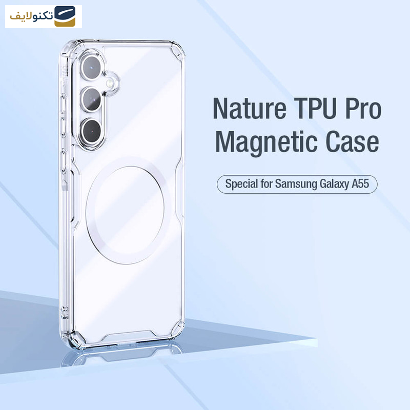 کاور نیلکین مدل Nature TPU Pro Magnetic مناسب برای گوشی موبایل سامسونگ Galaxy A55